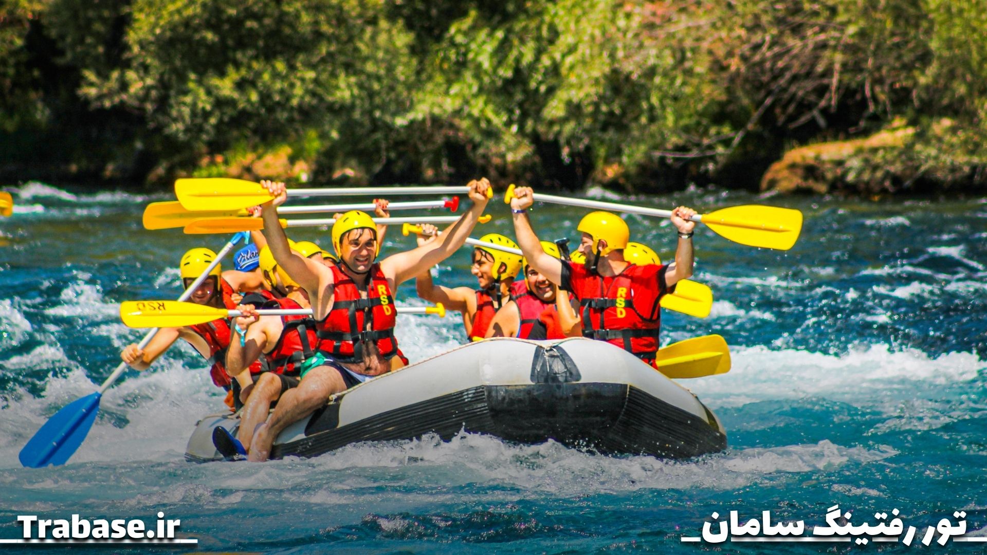 رفتینگ از اراک