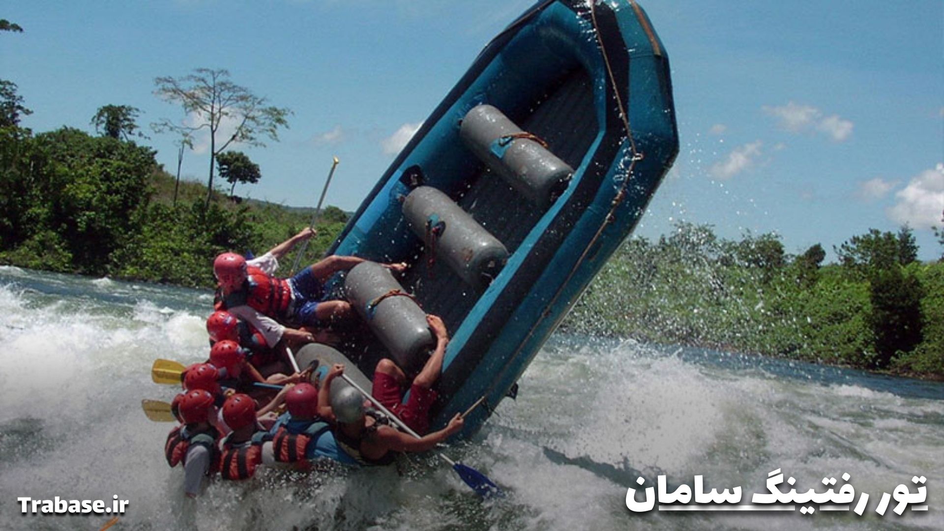 رفتینگ از اراک