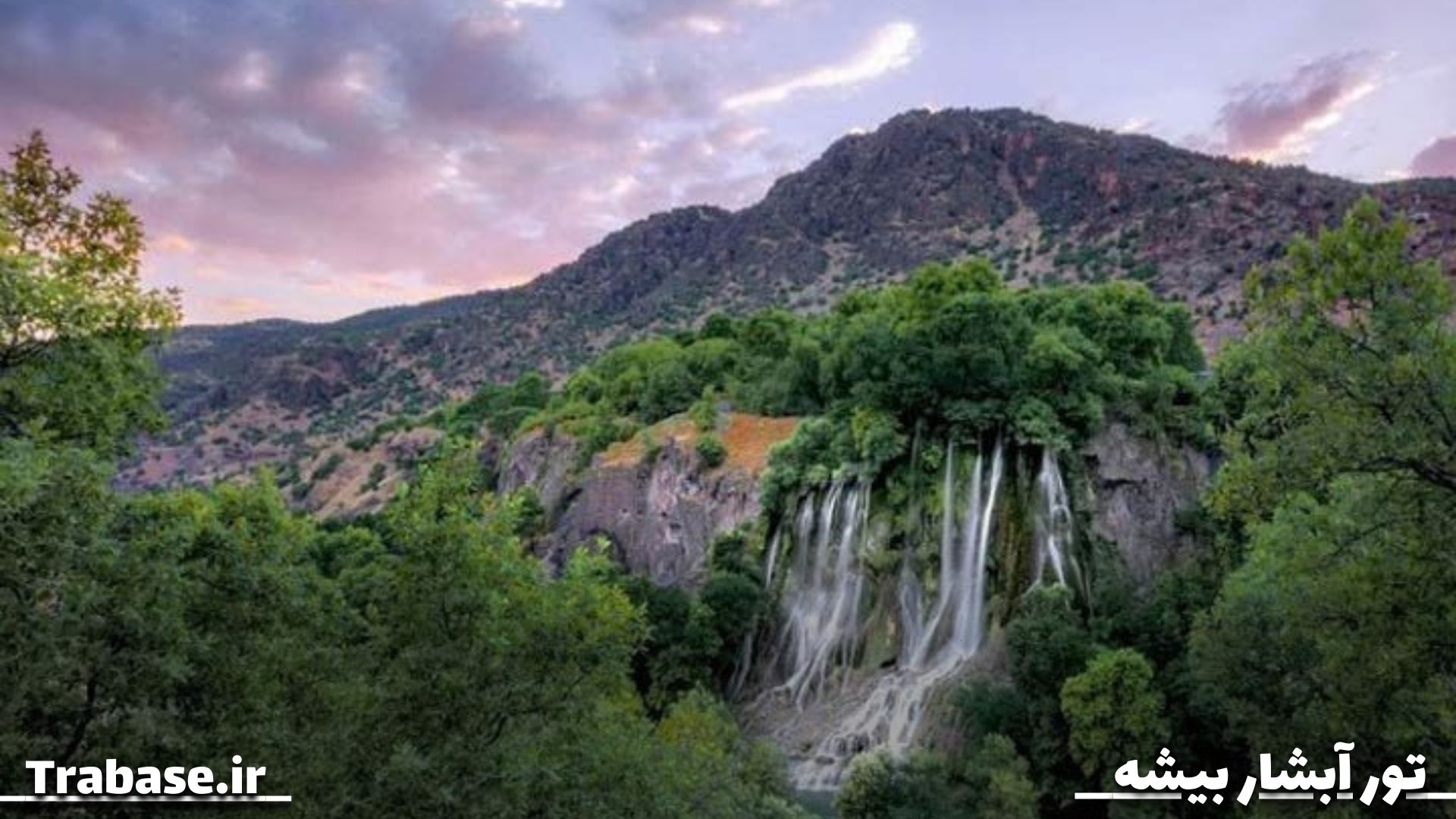 تور آبشار بیشه از اراک