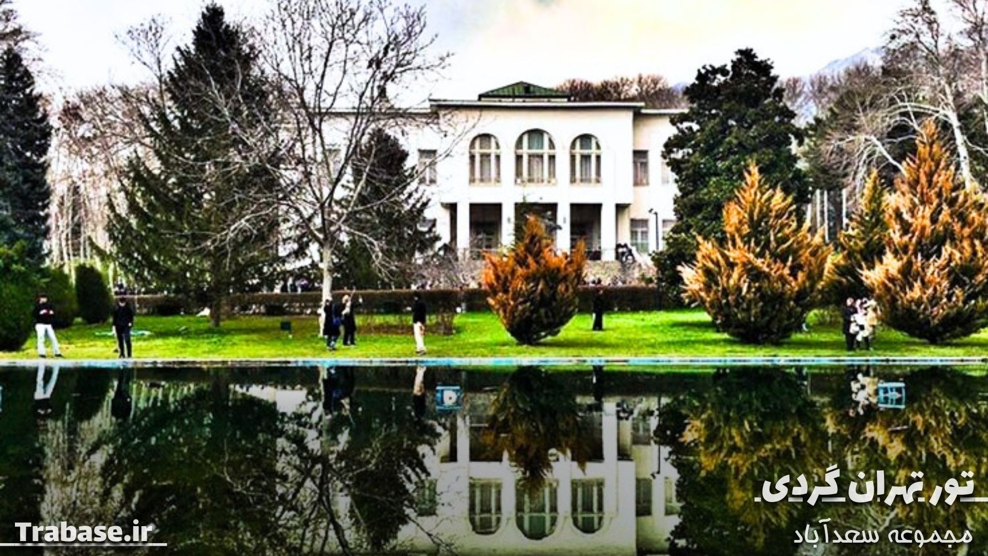 تور تهران گردی